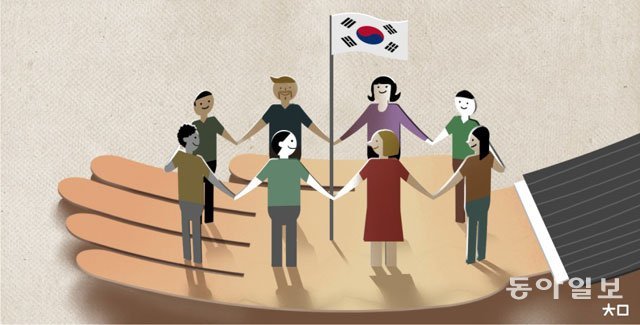 커지는 ‘우리’가 한국 사회의 힘이다